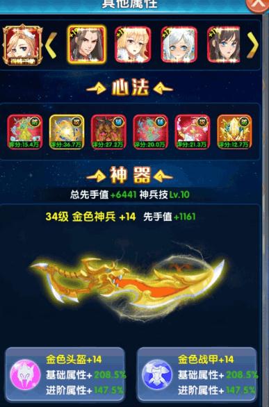 校花梦工厂九游版 校花梦工厂九游版
