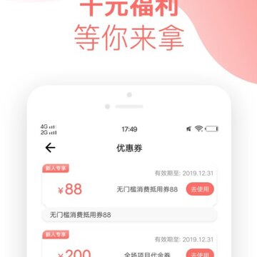 壹美美容 壹美美容