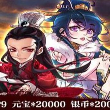 穿越版三国满v版 穿越版三国满v版