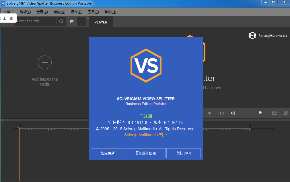solveigmm video splitter��Ѱ�
