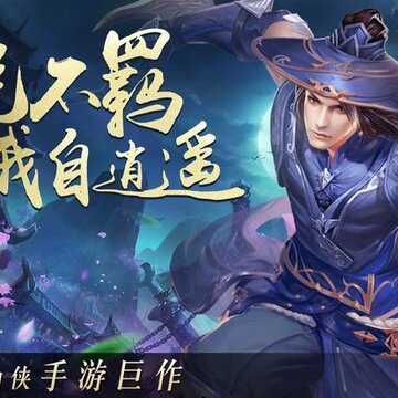 斗罗仙域手游 斗罗仙域手游