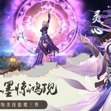 斗罗仙域手游 斗罗仙域手游