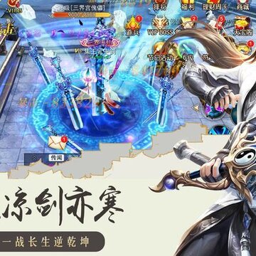 斗罗仙域手游 斗罗仙域手游