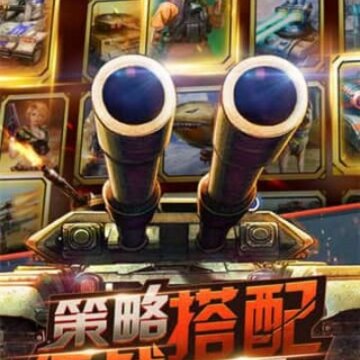 基洛夫联盟 基洛夫联盟