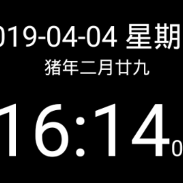 ���ʱ��app