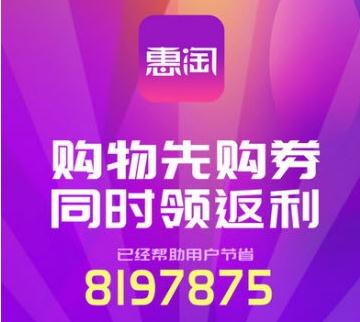 比惠优淘 比惠优淘