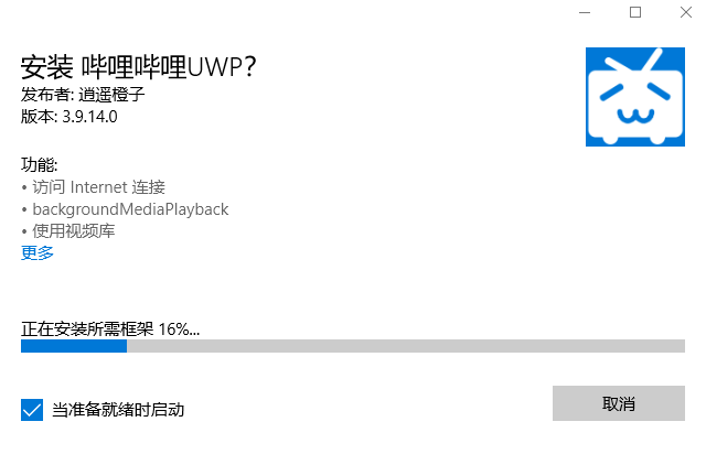 ������������uwp�ռ���Ѱ�