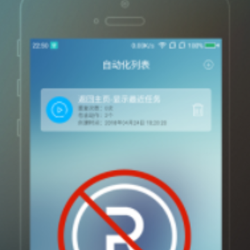 ��ROOT�Զ�������app