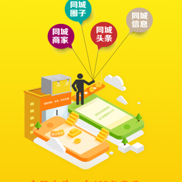 阿克苏同城 阿克苏同城