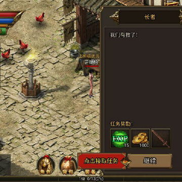 一刀传BT版 一刀传BT版