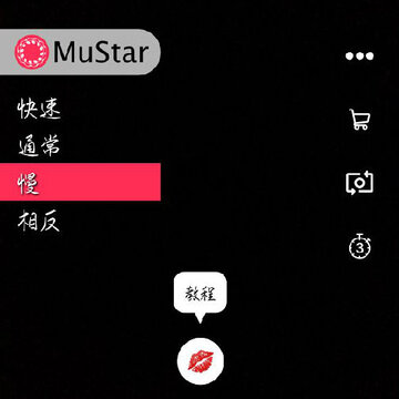 MuStar��Ƶ�༭