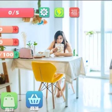 恋爱契约内购版 恋爱契约内购版