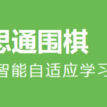 ��˼ͨapp