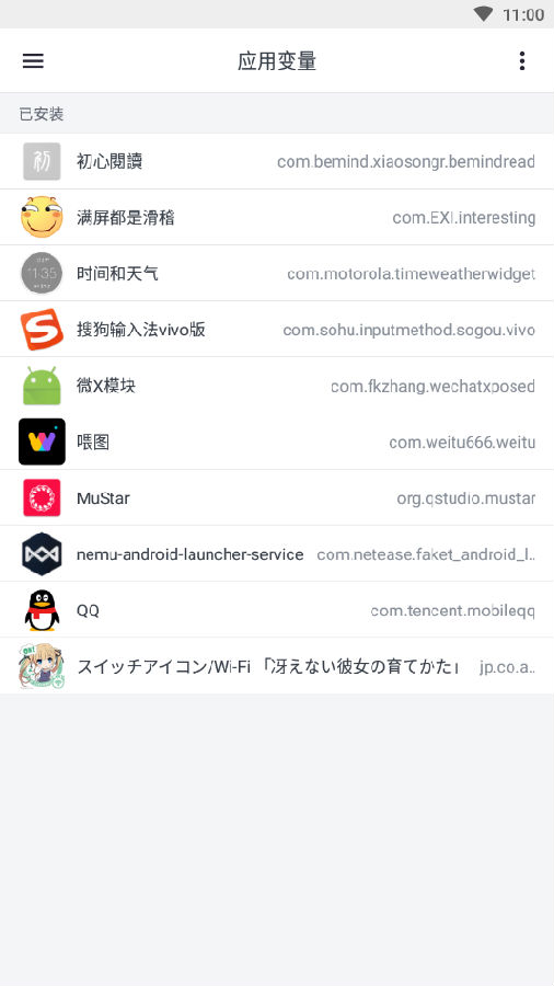 Ӧ�ñ���xposedģ��
