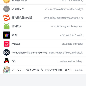 Ӧ�ñ���xposedģ��