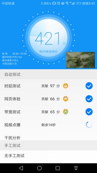 WiFi������ʦ