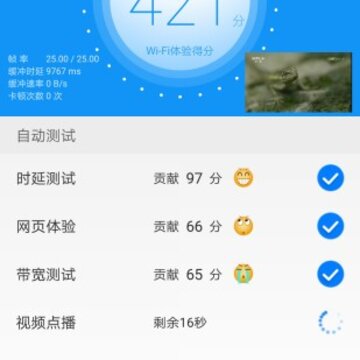 WiFi������ʦ