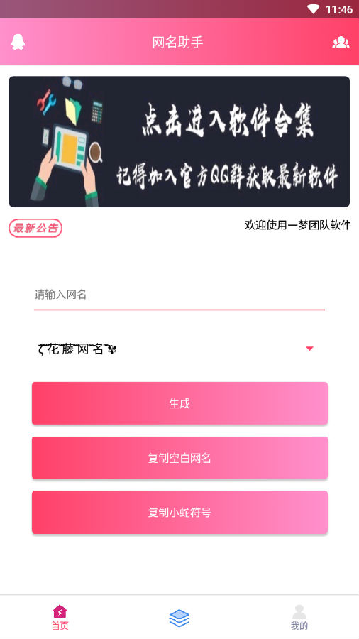QQ��������