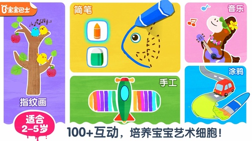 ������ʿ������԰app