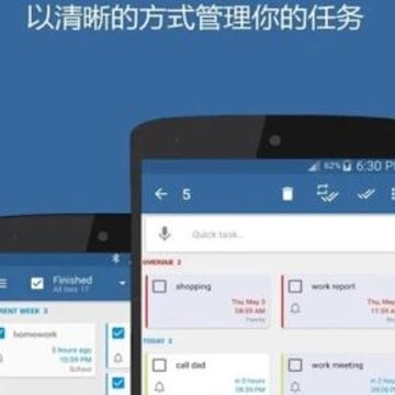 时光提醒 时光提醒