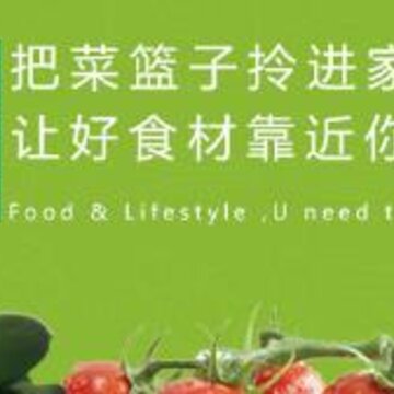 美德鲜商家版 美德鲜商家版