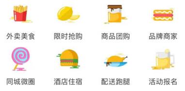 速送同城 速送同城