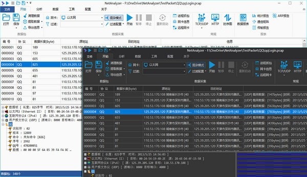 NetAnalyzer�๦�����������