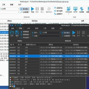 NetAnalyzer�๦�����������