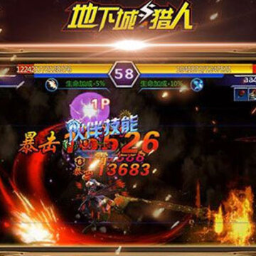地下城与猎人BT版 地下城与猎人BT版