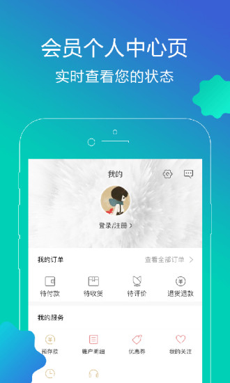 电e连 电e连