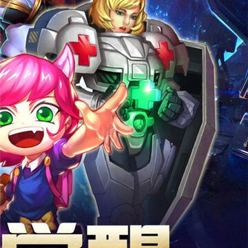乱舞群雄满v版