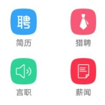 人才优聘 人才优聘