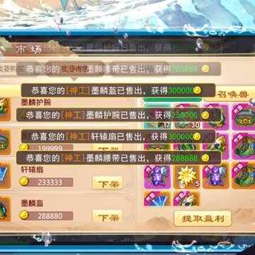 一战封神小米版 一战封神小米版