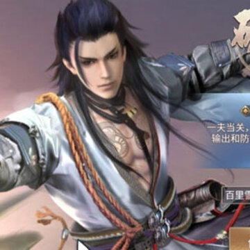 绝世武圣BT版 绝世武圣BT版
