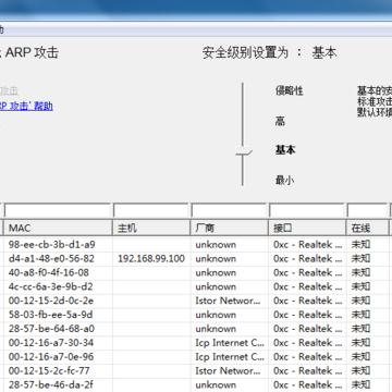 xarp专业版 xarp专业版