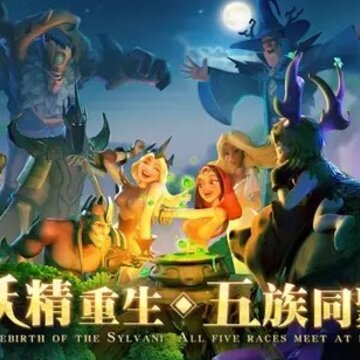 剑与家园遥望版 剑与家园遥望版