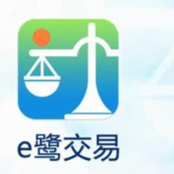 e鹭交易 e鹭交易