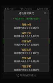 ��ֱ����绰app