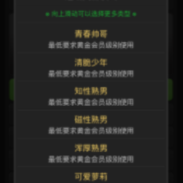 ��ֱ����绰app