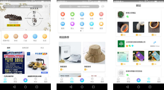 付货宝 付货宝