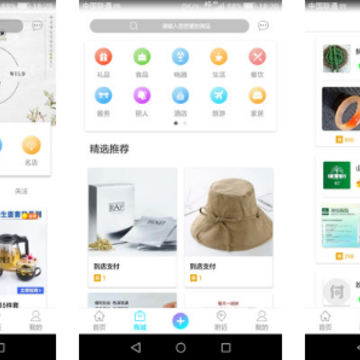 付货宝 付货宝