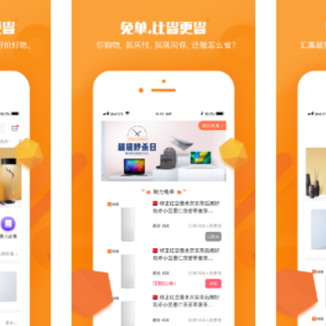 搜省app 搜省app