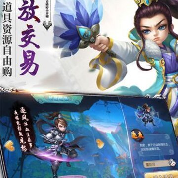 梦幻武仙 梦幻武仙