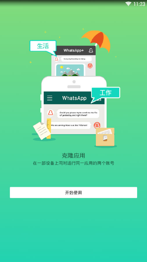 ƽ�пռ侫���