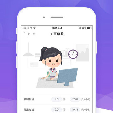 �ǼӰ����app