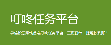 ��������ƽ̨app