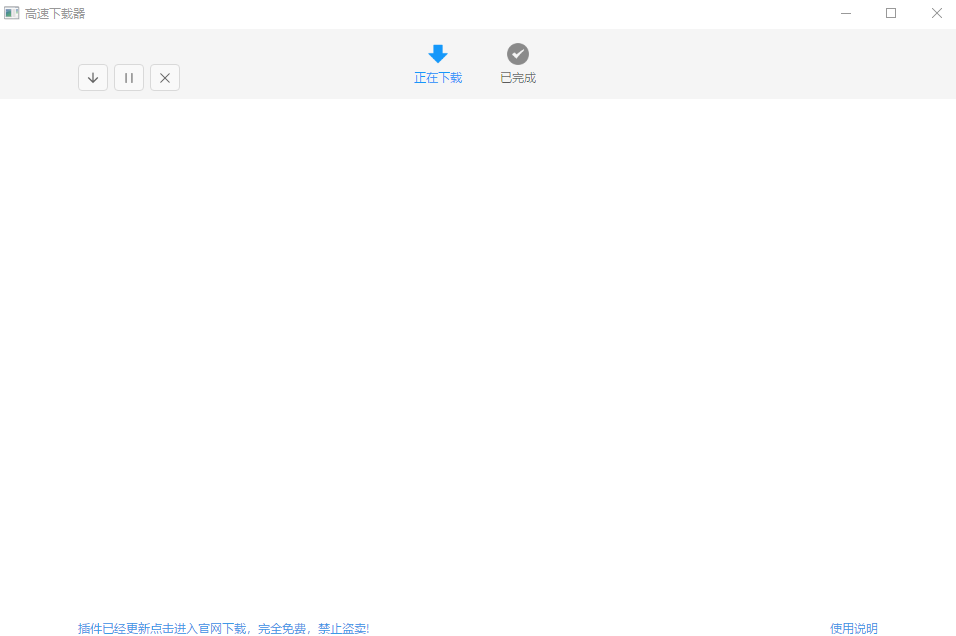 High Speed Downloader�ٶ���������������