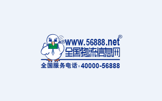 56888һ��ͨapp