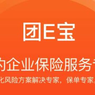 团E宝 团E宝