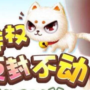 冒险之光满v版 冒险之光满v版